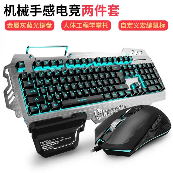 EWEADN K900 RGB 유선 게이밍 키보드 기계적 느낌 25 키 PC 용 고스트 방지 인체 공학, 패키지, 메탈 그레이 블루 키보드 + 사일런트 마우스