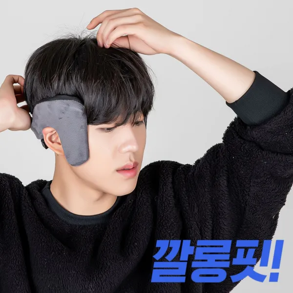 깔롱핏 남자 옆머리 누르기 다운핏 다운펌 기계 뜨는옆머리 1개