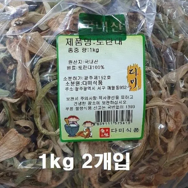 싸다팡 국내산 토란대 2kg 토란 1