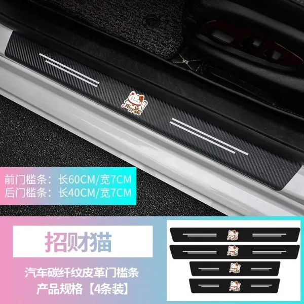 간플렉스 부처님 눈이 택이 난초과 루 RS창계 코보스토크 내부장식 개조 방지 밟다 스티커, 마네키 고양이 -엠보가죽 도어스커프