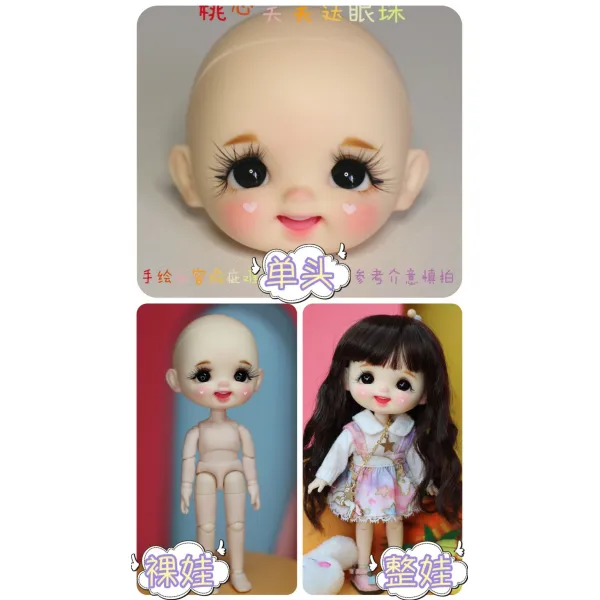 스토돌 STO DOLL LAUGH OB 11 인형 머리, 알몸치장을 하다 + 도의에 찬 웃음.