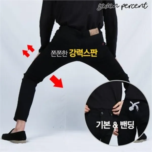 세븐퍼센트 J 2019 나이트 블랙진 스판 밴딩청바지