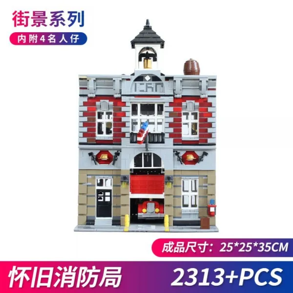 몰드킹 16042 모듈러 노바타운시리즈 호환블럭 펍앤 레스토랑 빈티지 소방서 2313+pcs 현물 