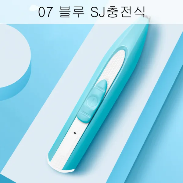뉴타임즈15 고양이 발톱 깎기 애견 발바닥 다듬기 발바닥 다듬기 소리 멈춤 망루 털 깎기 테디 털 깎기 XT07 A17, 07 블루 SJ충전식