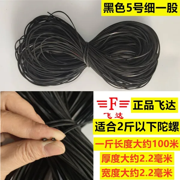 달콤상회 회초리 흑백 이색 채찍의 끄트머리 줄채찍 조금 편선 스윙 스테인리스 스틸 가죽 쇠줄 5번 세분 1주식 블랙 1근 （때리다