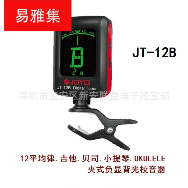 별별상회 고금 얼후 기타 비파 전용 JT12 클립 지다 보여 통용, JT-12C 교음기 12 평균율