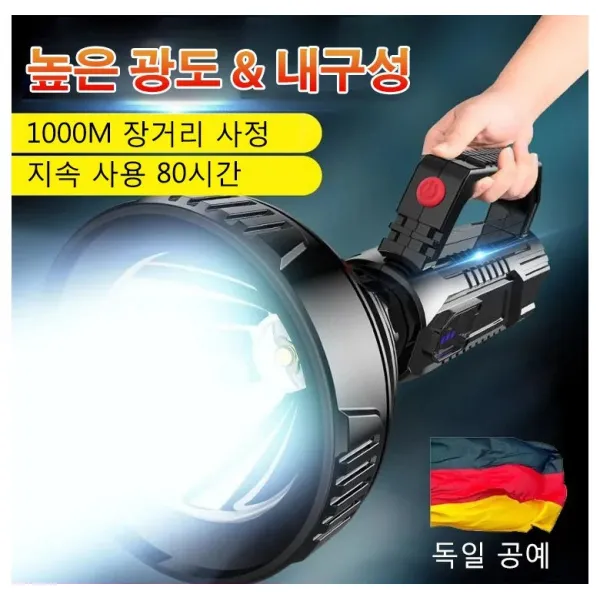 P100 탐조등 초고광도 휴대용 1000M 장거리 사정 LED 실외 다기능 탐조등 낚시용 사냥용 서치라이트