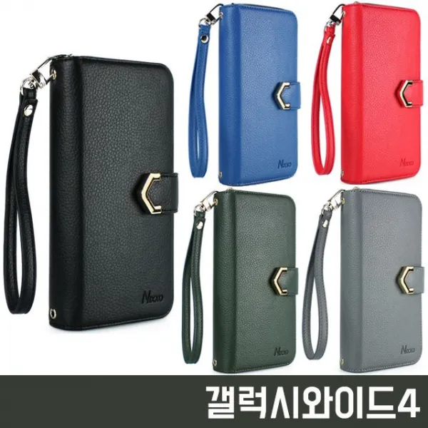 갤럭시와이드4 A205 내츄럴 페블 지퍼수납 다이어리 다이어리케이스 가죽케이스 다이어리형케이스 지갑형케이스 지퍼다이어리 수납케이스 카드수납케이스 닉소다이어리 페블다이어리