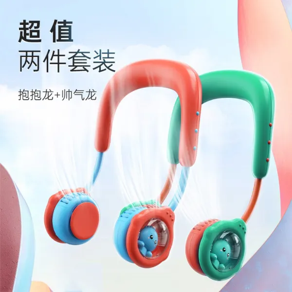 목걸이 선풍기 학교에 다니다 USB 전용 무엽 어린 휴대용 큐트 빅 풍력 소음방지 무비미니피규어 소형 핑크, 블루 스트라이프 허그 드래곤 _멋진