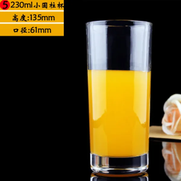 다방 밴드 유리잔 가정용 내열 물컵 떨림음 대용량 맥주잔 자맥주 5ml, 230ml하이 원내고온