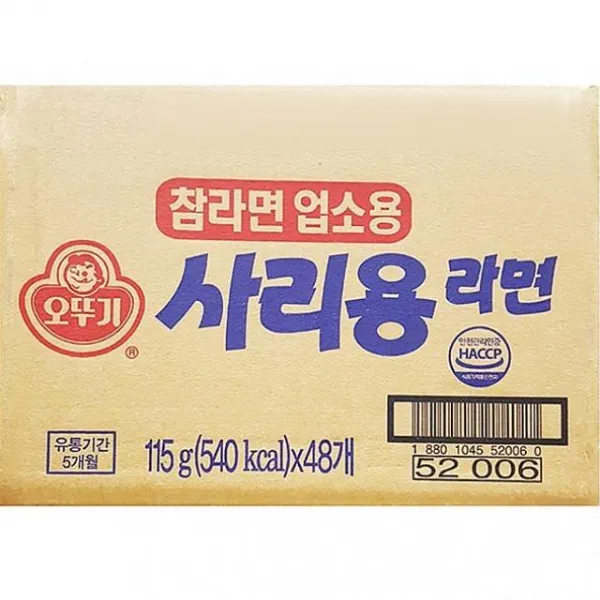 엠마트 사리면 덕용 오뚜기 48봉 봉지라면 1