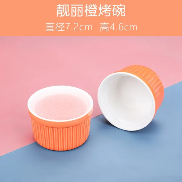 설린마켓 성객 슈프레 도자기 케익 베이킹 내열 가정용 오븐 치즈 번 밥, 홑벌 아름답다 오렌지색