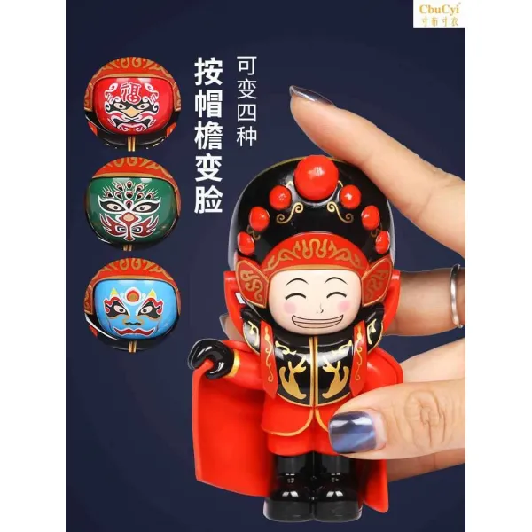 인형 안면을바꾸다 천극 쓰촨성 경극 페이스 장난감 성도 기념품 차이나 특색 기프트 노인을 배웅함 2880167614, 클래식 타입 -블루