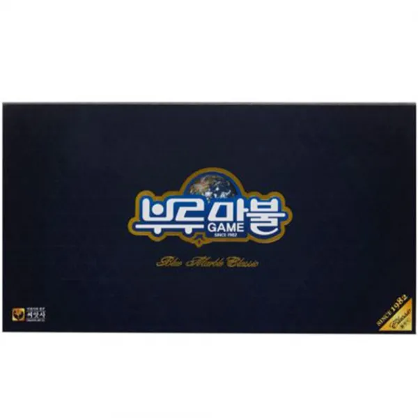 조nl_부루마블 고급판 여행게임 가족보드게임 놀이게임 재미있는게임 경제게임#xrep4202mb 무옵션<^d#>