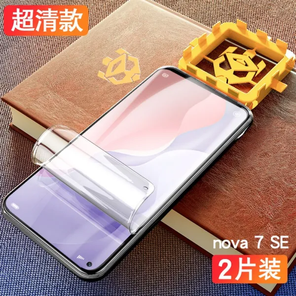 화웨이 nova7pro 강화수 응결막 nove7se 휴대폰 note 풀스크린 커버 es nowa 블루레이 n7por 원본, nova7se수입 수무백변 2피스 증