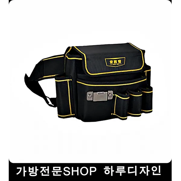 작업현장 불편없이 분리 공구가방 트럭공구함 공구통