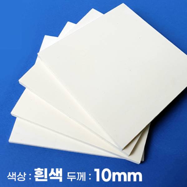 피노마켓 포맥스 무료재단 흰색 포맥스판 색상 10T 흰색, 400) 100cm x 100cm (두께 10mm)