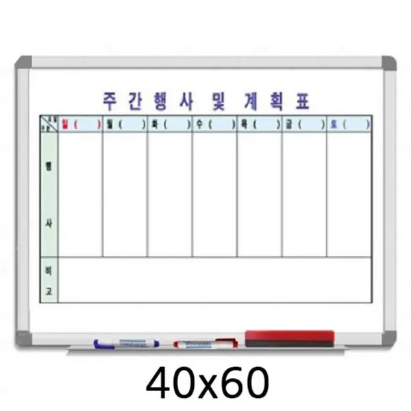 일반금강+73hji+40x60주간행사계획표