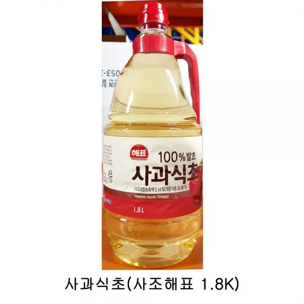 업소용 식자재 사과식초(사조해표 1.8K), 1