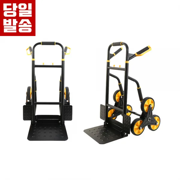 [해피툴스] 베스토 계단형 삼륜 접이식 핸드카트 200kg 계단카트 계단구르마