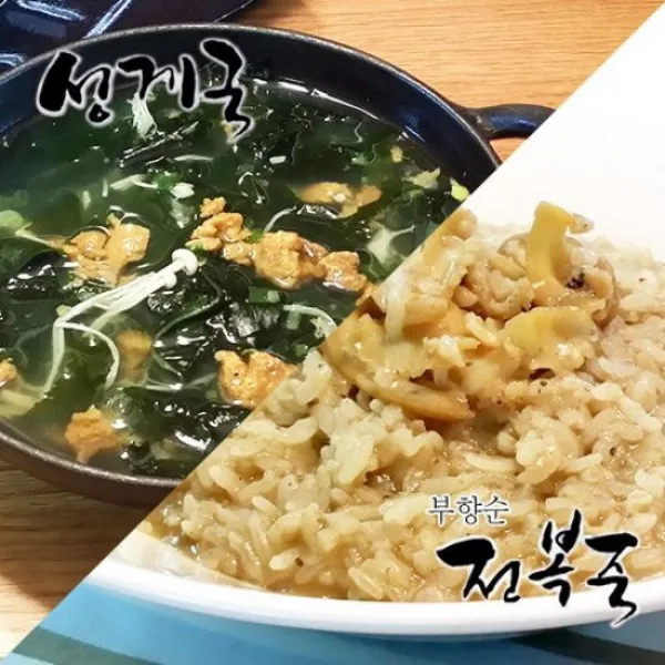 제주 부향순님의 특허받은 전복죽 2팩+성게미역국 2팩, 상세설명 참조, 없음