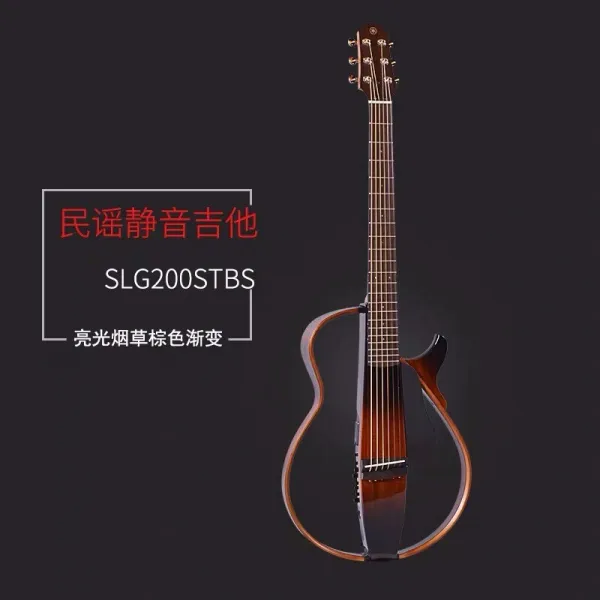 아마 하 기타 Slg 200 민요 무 음 기타 남자 패션 개성 클래식 나무 기타 연주 급 기타 민요 기타 Slg 200 Stbs 빛 담배 C 브라운 그 라 데 이 션
