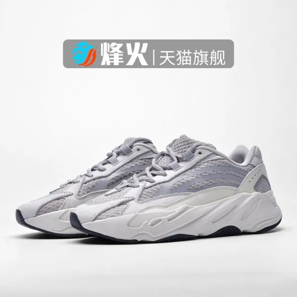 속굽운동화 YEZIYEEZY 700V2 본 적이 없다 독 화산재 어글리슈즈 블랙 혼 그레이화이트 여성 2451182535