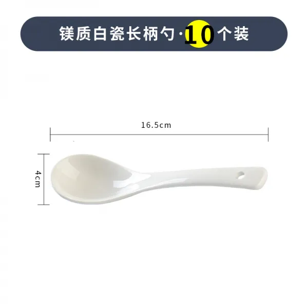 온이네 긴 자루 심플 순백색 독창적 도자기 수프를조절 국자 밥주걱, 순백색 골자기 장주걱 10 개입