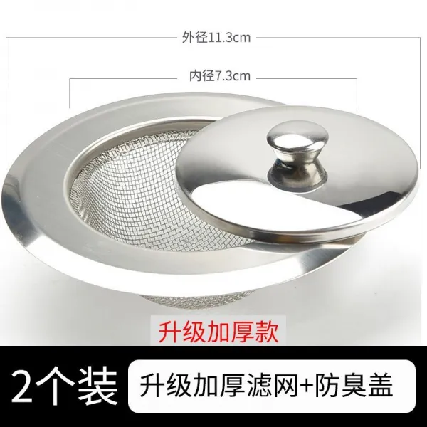 스테인리스 스틸 못 도랑 배관식 상용 큰사이즈 라지 지루 거름망 배수 공 화장실 물 접촉 가능, F61 -추우천 승급 두꺼운 거름망