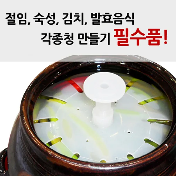특허 누름장치 누루미 원형, 1개