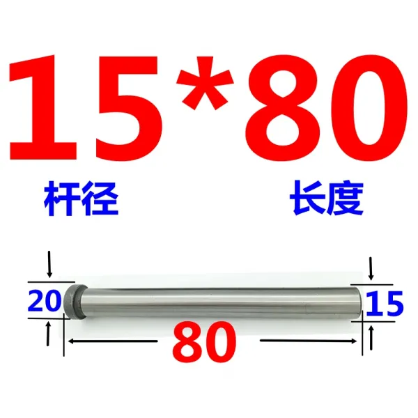 dh스토어 정상으로 되돌아가다 바늘 리셋 돌아오는 길 되받아치다 스탠다드 틀클립 D15, 15*80