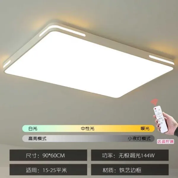 엣지등 LED 거실등 방등 조절가능 실내안 무주파섬광 요리당 60CM 헤드라이트 얇은 원형, LK 티엔 *화이바 90 *60 무극