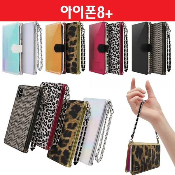 라앤다 핸드폰케이스 하나rr_아이폰_케이스_8플러스_젤리_카드_지갑_실리콘 신상케이스 편한케이스 예쁜케이스