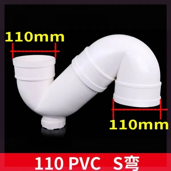 달암지 빗물 75 커플러 S굽는 50 오물 접촉 가능 110 파이프라인 완전무결 비닐 플라스틱, 110 S형 보존함 물굽이
