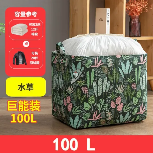 워터윙 이불정리팩 오버사이즈 용량 수납가방 솜이불 이사부크루즈 캐리어 포장 신기 룩, 1개입 (구매하면 개 시험해 보다 ), B82 -구속형 빅사이즈 100 리프