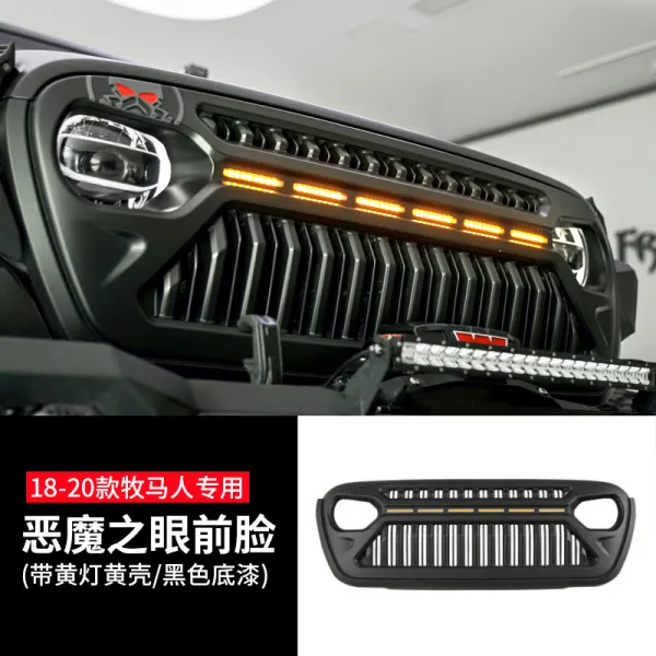 총괄 적용 0720 타입 JEEP 몰이꾼 JL 건 전면 분노 작은새 맞불을 놓다, 맞불을 놓다 /악 마귀의 눈 타입 /