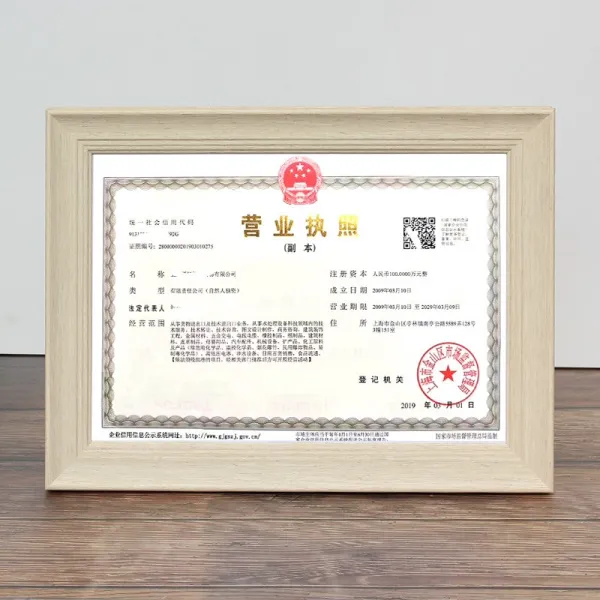 사진액자 제 2 상장액자 A4증명서액자 진열대 회사 액자 아이디어 벽걸이 학생 그림액사 C07 화이트우드