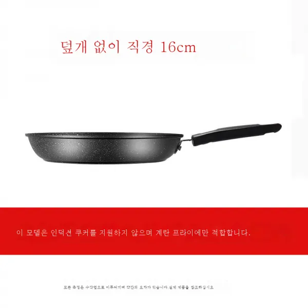 DFMEI 프라이팬 팬케이크 인두커피 스테이크 핫오일 가스레인지 프라이팬입니다, 색깔1_일반적인 것이다.