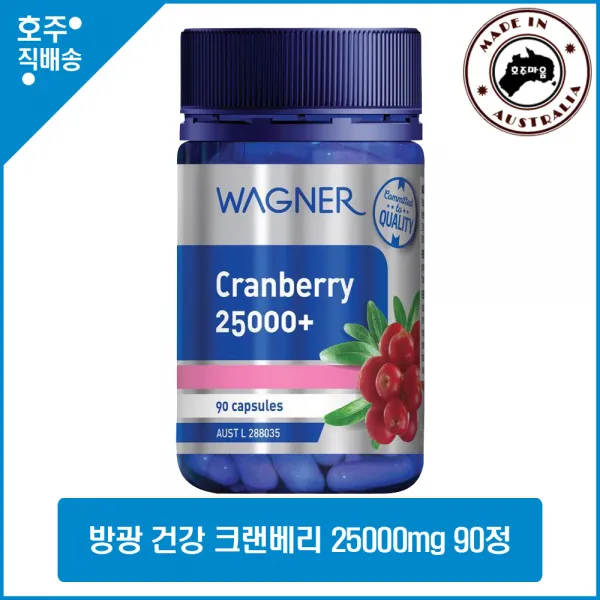 와그너 명품 방광 건강 크랜베리 25000mg 90정 호주퀵배송, 1병