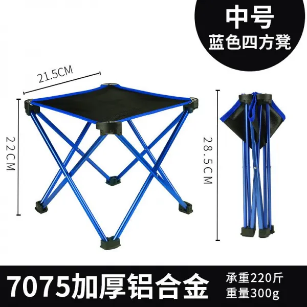 접히는 접는 의자 야외 작은 마차 초경량 휴대용 기차 입석 무좌 신기 낚시 걸상 미들사이즈 블루 사방 알루미늄합금 재