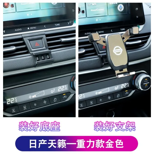 뒷좌석핸드폰거치대 닛산 뉴 X-Trail Qashqai티아나 14대 Sylphy내부장식 전용 자바라 네이게이션 지지대, T15-19-21타입스카이 헌신적 인-가로놓일 수 있다 세로화면-금