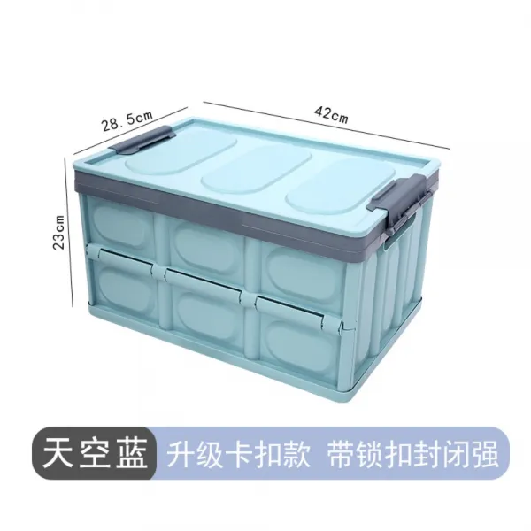 자동차 트렁크 선반 수납 카트리지 트렁크 정리함 카트리지, 접이식 스몰 30L 플랩 스카이 블루-버클 클로징