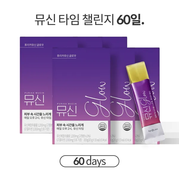 [공식판매처 39% 할인] 뮤신 글로우 Glow 6box 60포 특허 뮤신 초저분자 피쉬 콜라겐