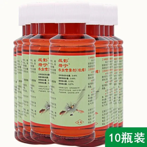 살충제 가정용화원 옥외양계장 모기퇴치 모기살무제 모기약 물약 10병