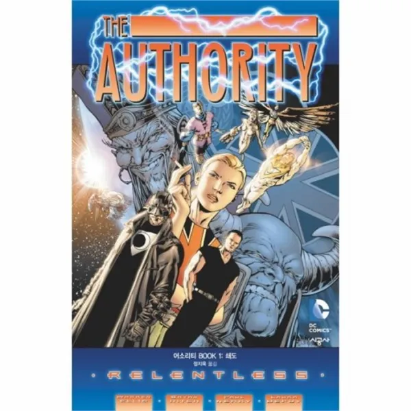 웅진북센 어소리티 BOOK 1 쇄도, One color | One Size@1