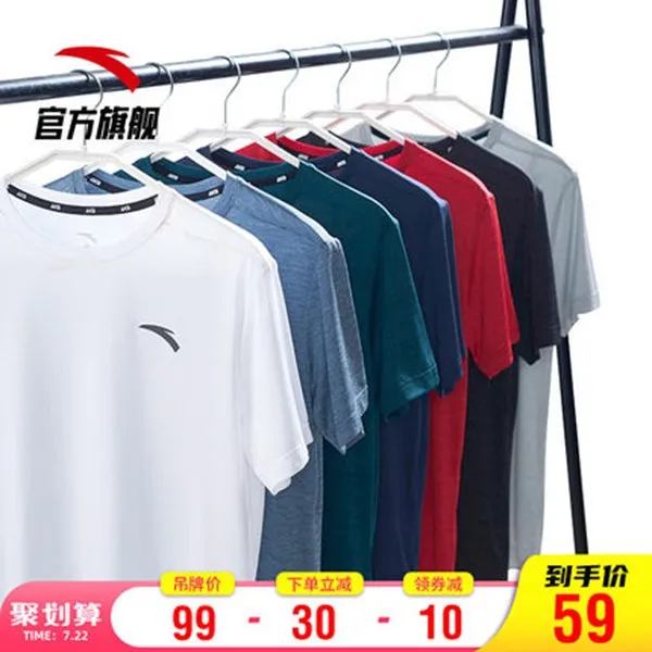 Tinimai 반팔 맨투맨 남 공식 홈페이지 플래그십 2020 쿨링 드라이 핏 T