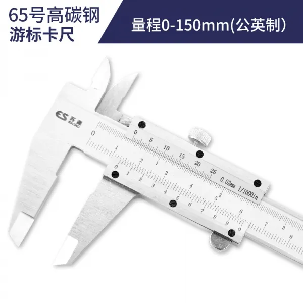 하이트게이지 유표 노기스 0-300mm고정밀도 150스테인레스 가정용 측정공구, T04-150mm고탄소강(단위환산)