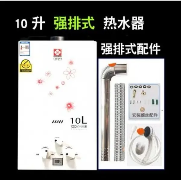 고압 인펌프 액화가스, 10L 강행군 구리 물탱크 현시 （액
