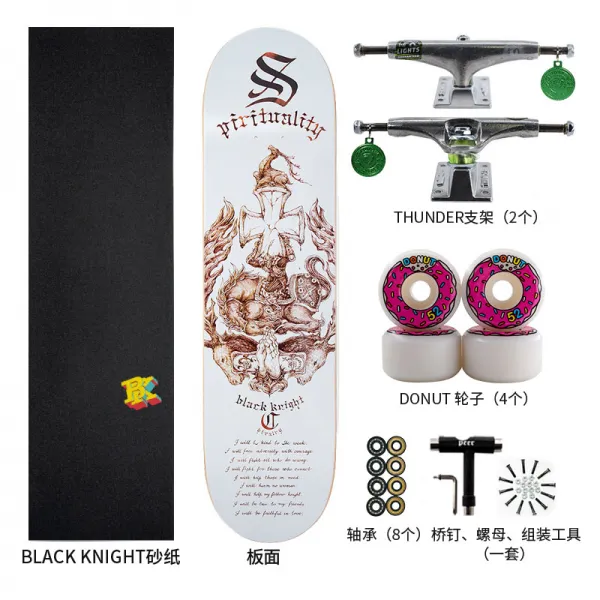 네바퀴 스케이트 보드 더블 틸트 전문 조립 보드 기사도