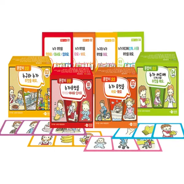 문장이 술술 시리즈 01~04 탄 SET